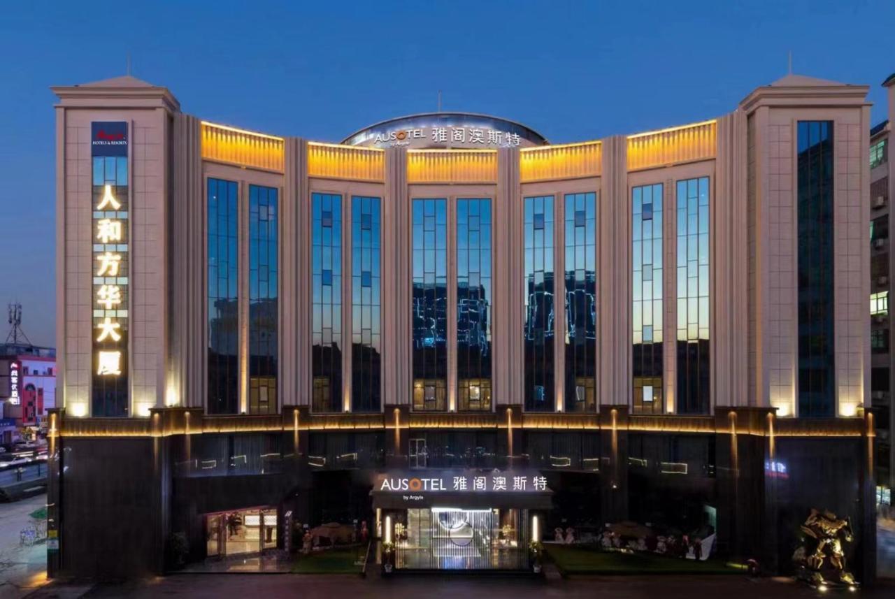 Ausotel By Argyle Baiyun International Airport Renhe Metro Exit B Kanton Exterior foto